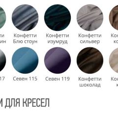 Кресло ЛОРЕНЦО (стул барный) в Игриме - igrim.mebel24.online | фото 2