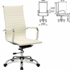 Кресло офисное BRABIX "Energy EX-509" (экокожа, хром, бежевое) 531166 в Игриме - igrim.mebel24.online | фото 2