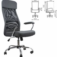 Кресло офисное BRABIX "Flight EX-540" (хром, ткань, сетка, серое) 531848 в Игриме - igrim.mebel24.online | фото 2