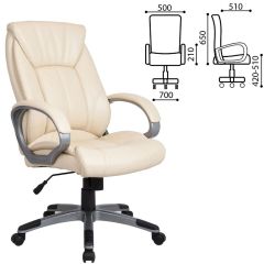 Кресло офисное BRABIX "Maestro EX-506" (бежевое) 531168 в Игриме - igrim.mebel24.online | фото 2
