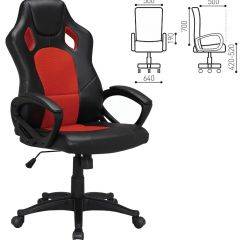 Кресло офисное BRABIX "Rider EX-544" (черный/красный) 531583 в Игриме - igrim.mebel24.online | фото