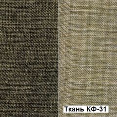 Кресло Квест HOME (Ткань КФ-32/КФ-31) коричневый-бежевый в Игриме - igrim.mebel24.online | фото 5