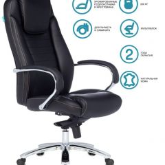 Кресло руководителя Бюрократ T-9923SL/BLACK в Игриме - igrim.mebel24.online | фото 2