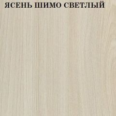 Кровать 2-х ярусная с диваном Карамель 75 (Биг Бен) Ясень шимо светлый/темный в Игриме - igrim.mebel24.online | фото 4