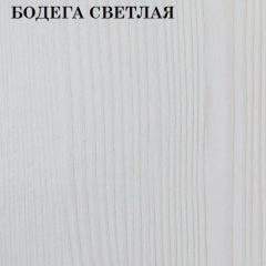 Кровать 2-х ярусная с диваном Карамель 75 (ESCADA OCHRA) Бодега светлая в Игриме - igrim.mebel24.online | фото 4