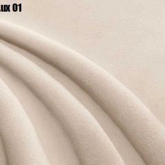 Кровать Адриана Люкс Решетка+ПМ+Дно (1200) в Игриме - igrim.mebel24.online | фото 7