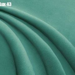 Кровать Адриана Люкс Решетка+ПМ+Дно (1200) в Игриме - igrim.mebel24.online | фото 32