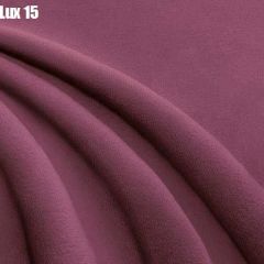 Кровать Аврора Решетка+ПМ (1200) *БЕЗ ДНА в Игриме - igrim.mebel24.online | фото 15