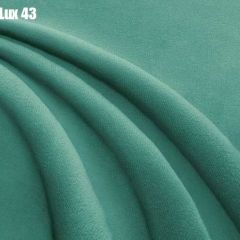 Кровать Бэлль Решетка+ПМ (1400) *БЕЗ ДНА в Игриме - igrim.mebel24.online | фото 33