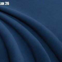Кровать Бэлль Решетка+ПМ+Дно (1400) в Игриме - igrim.mebel24.online | фото 28