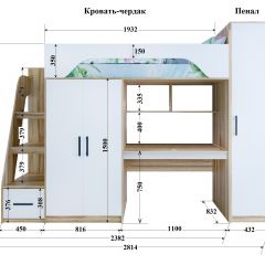 Кровать-чердак Тея (*Без Пенала) в Игриме - igrim.mebel24.online | фото 2