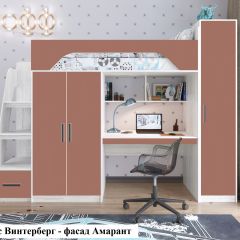 Кровать-чердак Тея (*Без Пенала) в Игриме - igrim.mebel24.online | фото 5