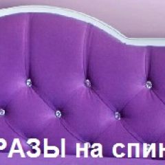 Кровать Фея 1900 с двумя ящиками в Игриме - igrim.mebel24.online | фото 28
