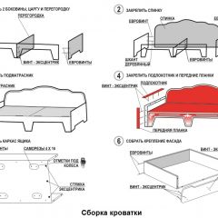 Кровать Фея 1700 с двумя ящиками в Игриме - igrim.mebel24.online | фото 23
