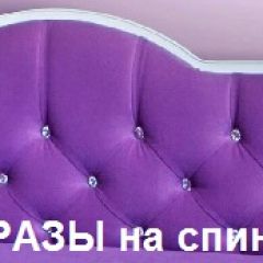 Кровать Фея 1700 с двумя ящиками в Игриме - igrim.mebel24.online | фото 25