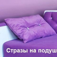 Кровать Фея 1700 с двумя ящиками в Игриме - igrim.mebel24.online | фото 27
