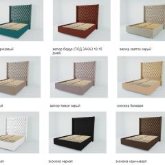 Кровать Версаль ЛЮКС с ПМ 900 (велюр бирюзовая) в Игриме - igrim.mebel24.online | фото 3