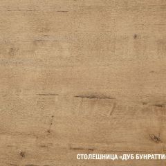 Кухонный гарнитур Адажио оптима 1800х2400 мм в Игриме - igrim.mebel24.online | фото 7