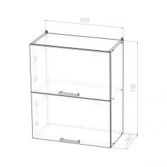 Кухонный гарнитур Адажио оптима 1800х2400 мм в Игриме - igrim.mebel24.online | фото 14