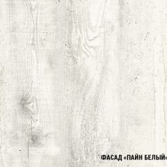 Кухонный гарнитур Алина оптима (1500*1800) в Игриме - igrim.mebel24.online | фото 6