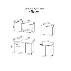 ДУСЯ 2,0 Кухонный гарнитур (Белый/Белый бриллиант/Дуб Бунратти/Антарес) в Игриме - igrim.mebel24.online | фото 2