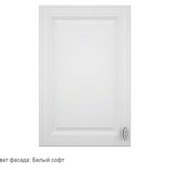 Кухонный гарнитур Ева 2000 Мокко софт (модульный) Горизонт в Игриме - igrim.mebel24.online | фото 2