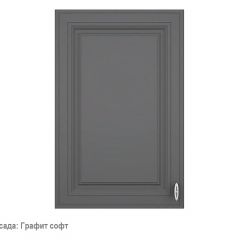 Кухонный гарнитур Ева 2000 Мокко софт (модульный) Горизонт в Игриме - igrim.mebel24.online | фото 3