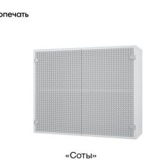 ЕВРОПА Кухонный гарнитур (модульный) Горизонт в Игриме - igrim.mebel24.online | фото 4