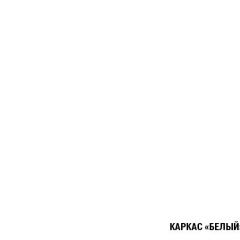 Кухонный гарнитур Лариса оптима 5 2700х1600 мм в Игриме - igrim.mebel24.online | фото 4