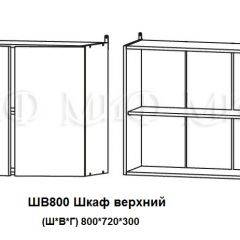 ЛИЗА-2 Кухонный гарнитур 1,6 Белый глянец холодный в Игриме - igrim.mebel24.online | фото 5