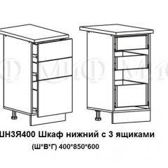 ЛИЗА-2 Кухонный гарнитур 1,7 Белый глянец холодный в Игриме - igrim.mebel24.online | фото 10