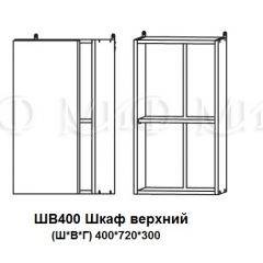 ЛИЗА-2 Кухонный гарнитур 1,7 Белый глянец холодный в Игриме - igrim.mebel24.online | фото 9