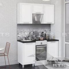 Кухонный гарнитур Монро 1.5 (Белый/MF07) в Игриме - igrim.mebel24.online | фото