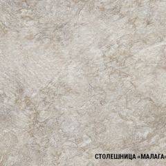 Кухонный гарнитур Ника мега оптима 2100*1500 в Игриме - igrim.mebel24.online | фото 6