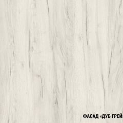 Кухонный гарнитур Паола прайм 1200х1400 мм в Игриме - igrim.mebel24.online | фото 5