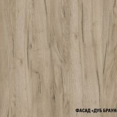Кухонный гарнитур Равенна оптима 1800х2400 мм в Игриме - igrim.mebel24.online | фото 5