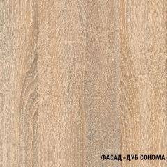 Кухонный гарнитур Сабрина нормал 1500 в Игриме - igrim.mebel24.online | фото 7