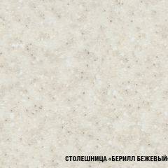 Кухонный гарнитур Симона гранд оптима 1500*2600 в Игриме - igrim.mebel24.online | фото 8