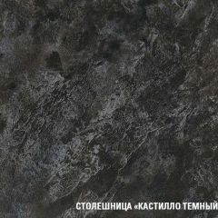 Кухонный гарнитур Сюита мега прайм 1500х2700 мм в Игриме - igrim.mebel24.online | фото 6