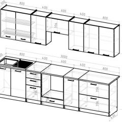 Кухонный гарнитур Янтарь 3000 мм в Игриме - igrim.mebel24.online | фото 2