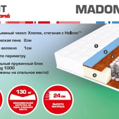 Матрас Madonna (1600*2000*240) серия HIT в Игриме - igrim.mebel24.online | фото