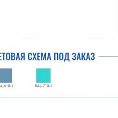 Медицинская тумба МД ТП-1 в Игриме - igrim.mebel24.online | фото 2