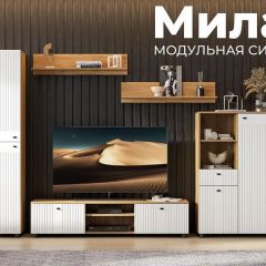 МИЛАН Гостиная (Дуб Золотой/Белый Матовый) в Игриме - igrim.mebel24.online | фото