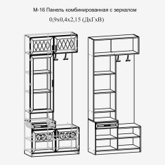 Модульная прихожая Париж  (ясень шимо свет/серый софт премиум) в Игриме - igrim.mebel24.online | фото 4