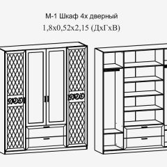 Модульная прихожая Париж  (ясень шимо свет/серый софт премиум) в Игриме - igrim.mebel24.online | фото 9