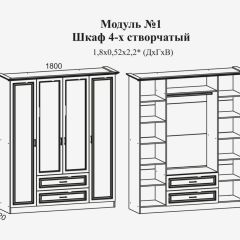 Модульная спальня Женева (ЛДСП белый/МДФ софт светлый с патиной золото) в Игриме - igrim.mebel24.online | фото 4