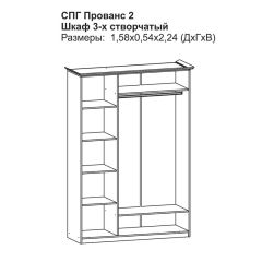 Модульная спальня Прованс-2 (Итальянский орех/Груша с платиной черной) в Игриме - igrim.mebel24.online | фото 3