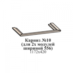 Молодежная ЭЙМИ (модульная) Венге/патина серебро в Игриме - igrim.mebel24.online | фото 17