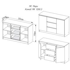 МОРИ МК 1200.3 Комод (белый) в Игриме - igrim.mebel24.online | фото 2