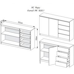 МОРИ МК 1600.1 Комод (графит) в Игриме - igrim.mebel24.online | фото 3